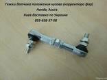 33136SEAG01, 33146-SEA-G01 тяга корректора фар для Хонда - фото 2
