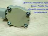 33136SEAG01, 33146-SEA-G01 тяга корректора фар для Хонда - фото 5