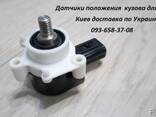 Тяга датчика положения кузова, корректора фар 06136SWAR01, 0 - photo 3