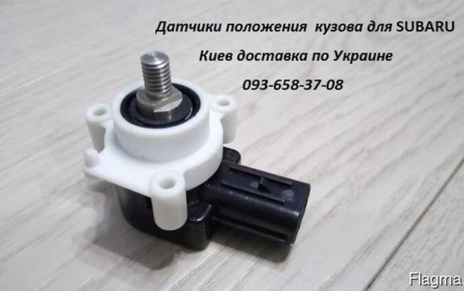 84021SA000 Датчик положения кузова Subaru forester