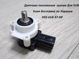 84031AG000 тяга датчика дорожного просвета , корректора фар - фото 4