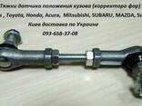 84031FG000 задний датчик автокорректора наклона фар - фото 3