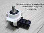 8651A065, 8651A064 тяга датчика положения кузова, корректора - фото 3