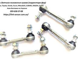 8940860020, 89406-60030 тяга датчика положения кузова