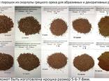 Абразив для пескоструя галтовки дробленная скорлупа ореха - фото 1