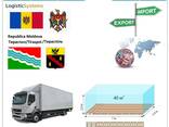 Автотранспортні вантажні перевезення з Тирасполя в Тирасполь разом з Logistic Systems - фото 5