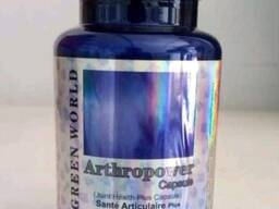 Capsule Guan Dze Can