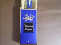 Capsule Vigor