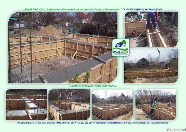 Частные дома!