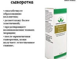 Crema antirid cu celule stem