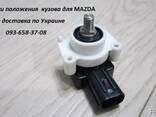 Cx7 Тяжка датчика положения кузова E2215122YA - фото 4