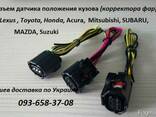 Cx7 Тяжка датчика положения кузова E2215122YA - фото 5