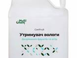 Держатель влаги, для приживаемости рассады ConFruit 5л - фото 1