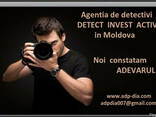 Cautare. Supraveghere. Detectiv in Moldova. Agentie de detectivi DIA in Chisinau. Детектив - фото 1