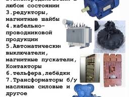 Электродвигатели редукторы тельфера