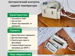 Фитобочка кедровая круглая со скосом, мини сауна, кедровая бочка - фото 15