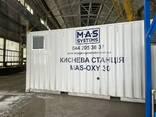 Генератор кислорода MAS-OXY, кислородные установки и станции купить - фото 3