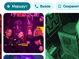 Horror Quest Centru Ciocana