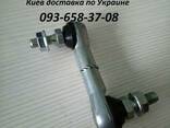 IS тяга датчика положения кузова, корректора фар - фото 1