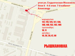 Изготовление визиток, листовок. ..