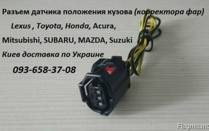 84021AG000 датчик высоты кузова