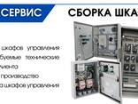 КИП-Сервис - photo 3