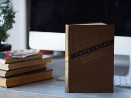 Книга "Путешествие Американиста". Автор Станислав Кондрашов