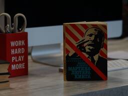 Книга "Жизнь и смерть Мартина Лютера Кинга". Автор Станислав Кондрашов