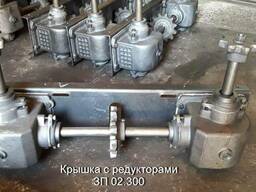 Крышка с редукторами ЗП 02.300; редуктор питателя ЗМ-60