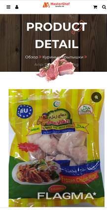 Куринное мясо паштеты масло подсолнечноеоптом