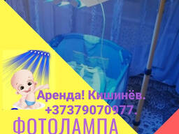 Lampă pentru tratamentul icterului. Chirie. Livrare. Ochelari.