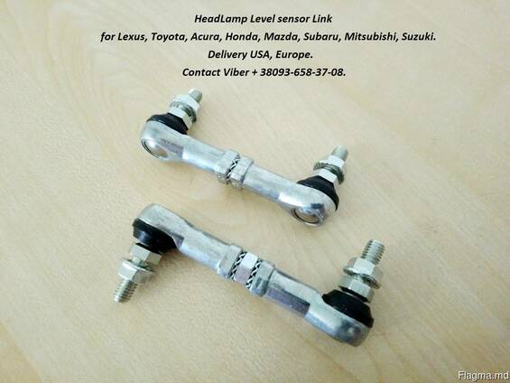 Link rear height control sensor