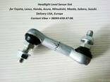 Link rear height control sensor - photo 5