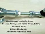 Link rear height control sensor - photo 6
