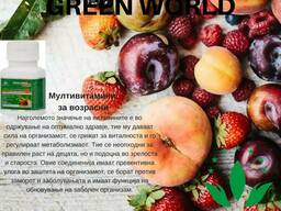 Multivitamine pentru copii