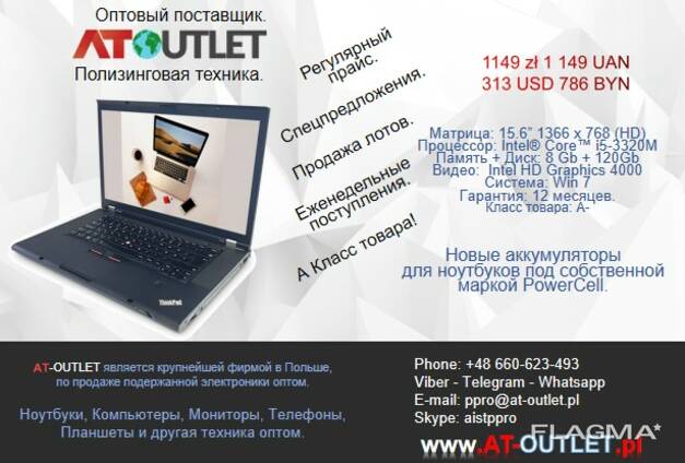 Ноутбук LENOVO THINKPAD T530 15,6" I5-3320M 8GB 120GB WIN7 GW12