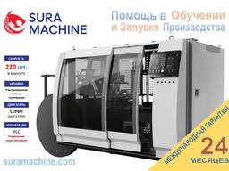 Оборудование для производства бумажных стаканчиков