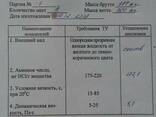 Отвердители пластификаторы Л-18, 19, 20 для эпоксидных смол - photo 3