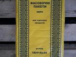 Пакеты в пачке - фото 3