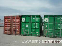 Transportation of sugar from Brazil, Poland, Ukraine to the countries of Central Asia (Uzb