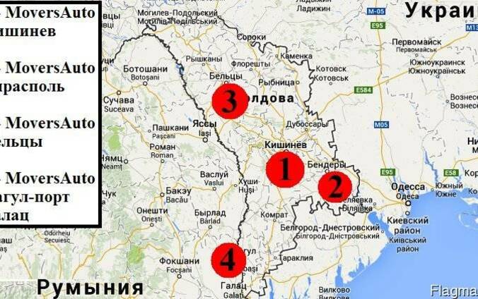 Перевозки из России в Молдову/Приднестровье и обратно