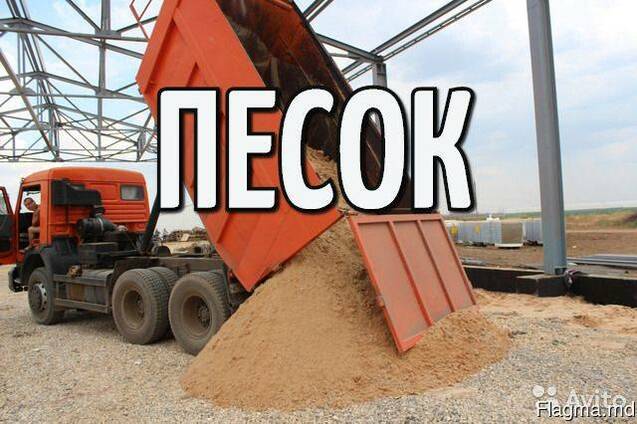 Песок. Гравий. ПГС. Глина. Мелуза. Булыга. Отсев. Щебень.
