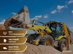 Песок, гравий, пгс, котелец, мелуза!Доставка!