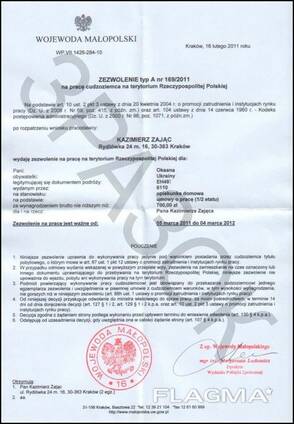 Приглашения и документы на ВИЗЫ во все страны Европы ОПТ/ Розница