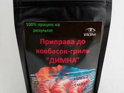 Приправа|"Дымная",50 г