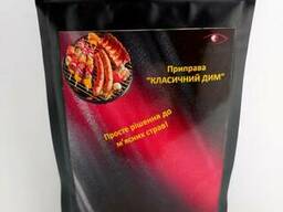 Приправа|"Классический дым",50 г