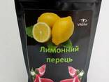 Приправа|"Перец лимонный",50 г - фото 1