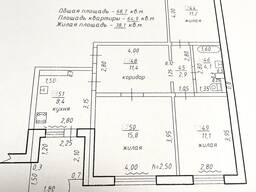 Продам 3-х комнатную квартиру