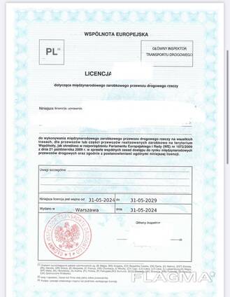 Продам транспортную компанию