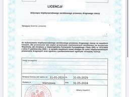 Продам транспортную компанию